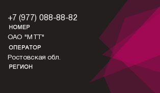9770888882